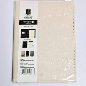 옥스포드 5A 바인더