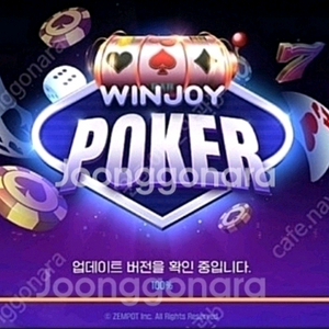 넷마블 한게임 원조이 아이디 구해요 이미지