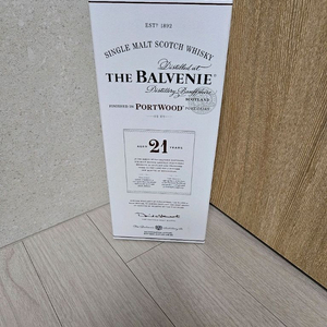 발베니 21년 포트우드 공병 빈병