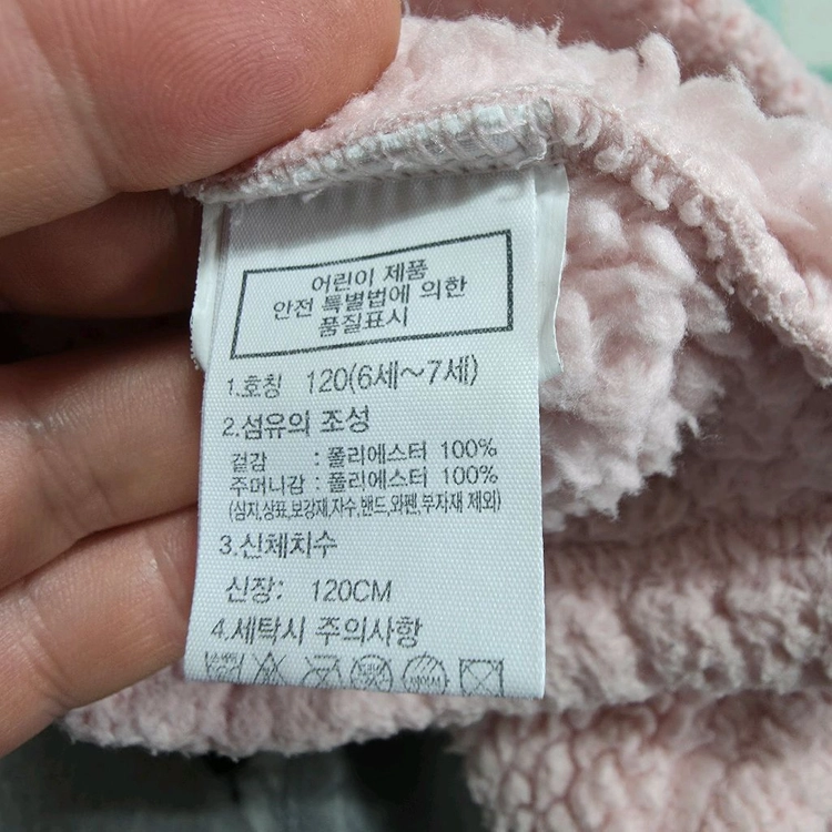 (120)노스페이스 키즈 컬러블록 후리스 집업 이미지