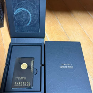 한국조폐공사발행 천상열차 분야지도 카드형 골드 판매합니다.