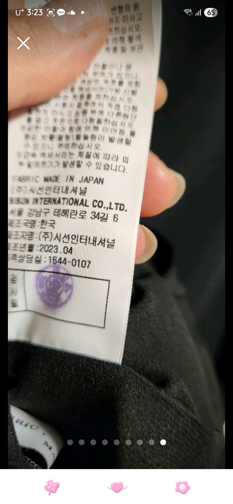 미샤원피스 66사이즈 보관만한 새상품 이미지