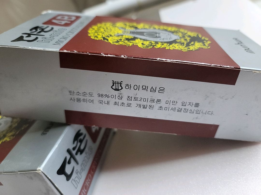 더존 4B 하이-믹심 연필(도화용) 23다스(276개)--5