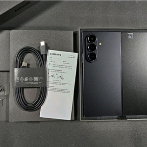 z폴드7 512GB 사기 조심하세요! 직거래 합니다 못합니다 얘네들