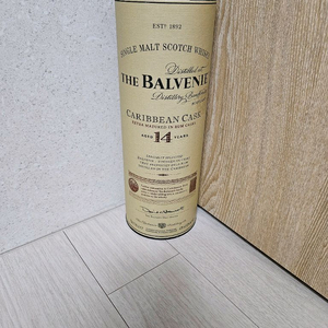 발베니 14년 캐리비안캐스크 공병 빈병