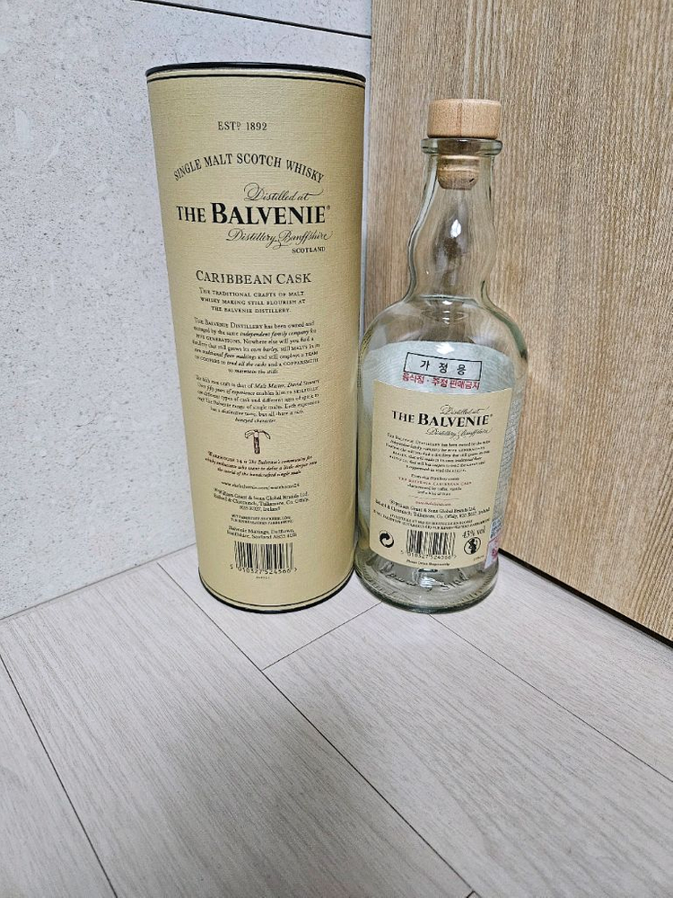 발베니 14년 캐리비안캐스크 공병 빈병--3