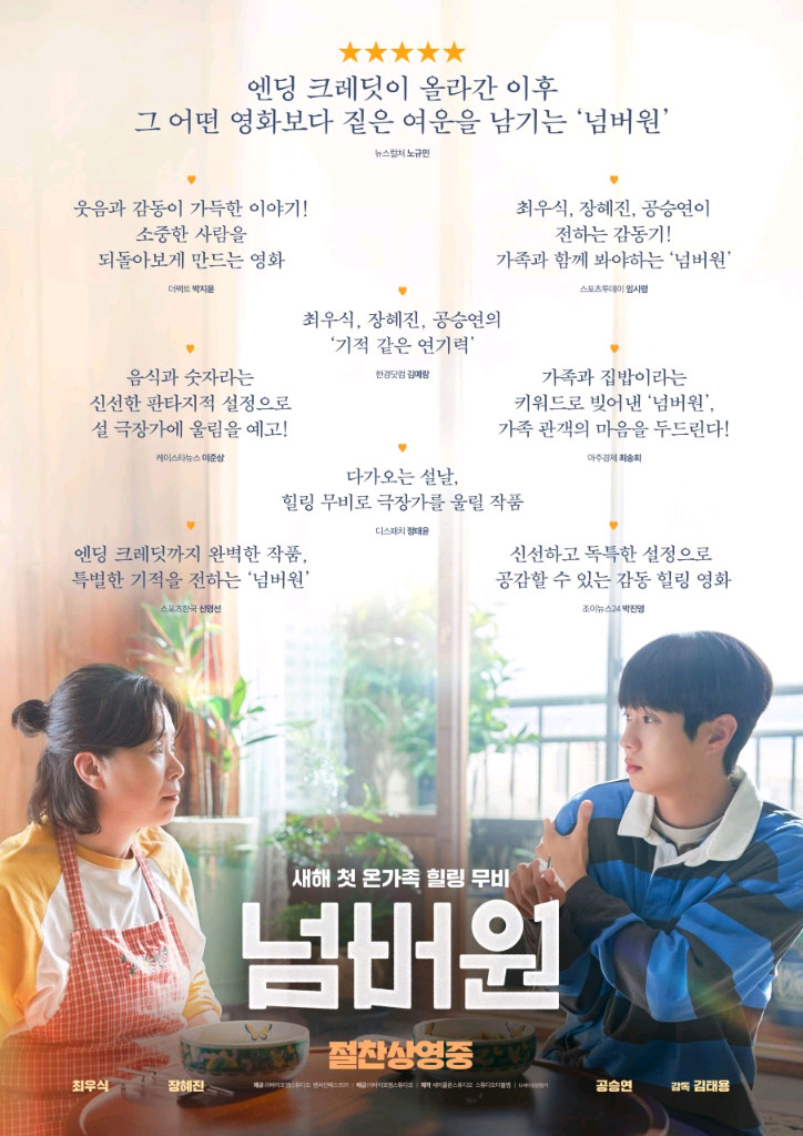 CGV 2인 16000원에 예매해드립니다 특별관은2인 19700--2