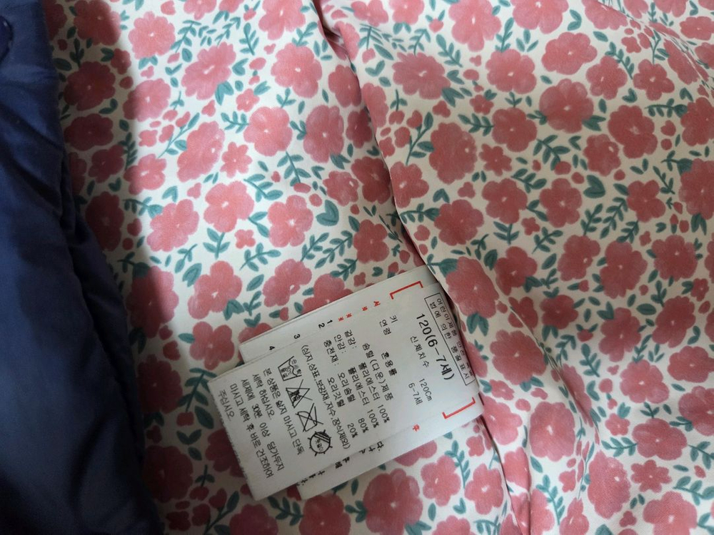 래핑차일드 여아 패딩 점퍼 120 이미지