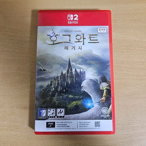 닌텐도 스위치2 호그와트 레거시