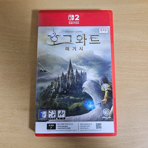 닌텐도 스위치2 호그와트 레거시