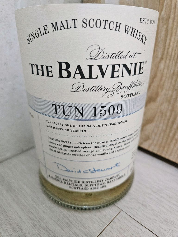 발베니 TUN1509 배치6 공병 빈병--7