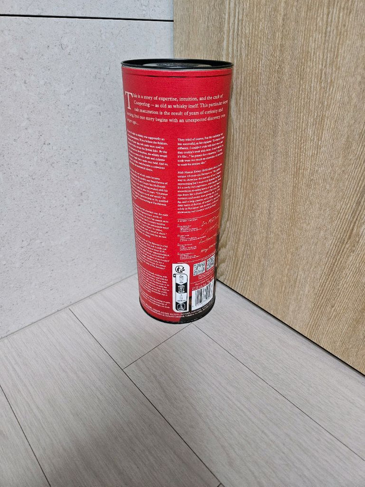 발베니 19년 캐스크 앤 캐릭터 공병 빈병--1