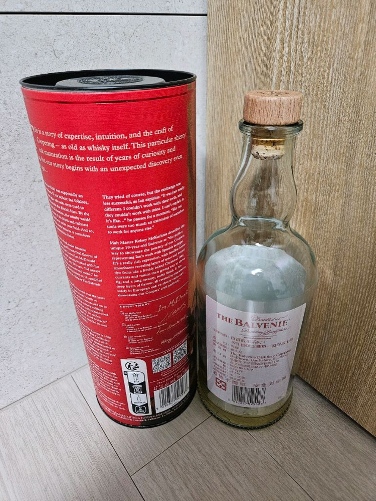 발베니 19년 캐스크 앤 캐릭터 공병 빈병--4