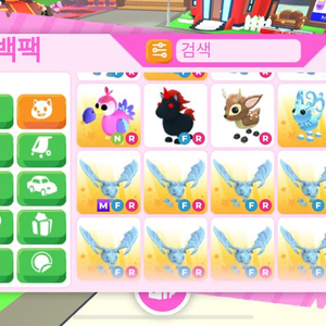 로블 입양하세요 펫 최저로 팔아요 이미지