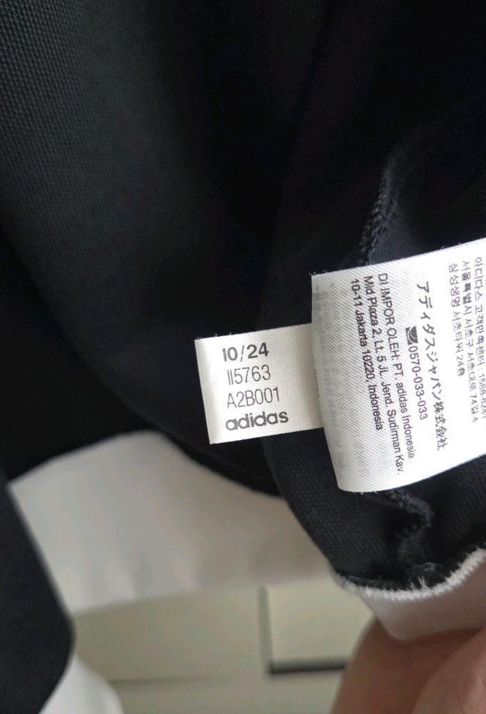 아디다스 베켄바우어 클래식 트랙자켓 XL--8