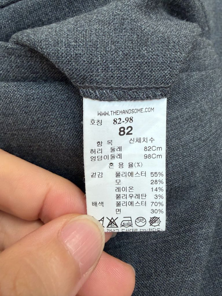 19SS 시스템옴므 차콜그레이 턴업 슬랙스 이미지