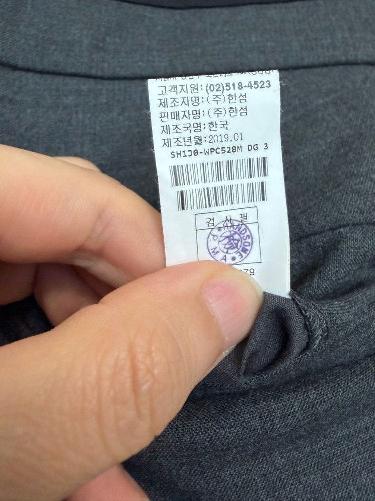 19SS 시스템옴므 차콜그레이 턴업 슬랙스 이미지