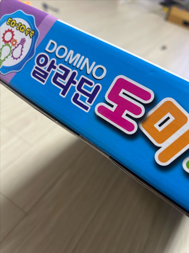 알라딘 도미노 프리미엄 202PCS--3