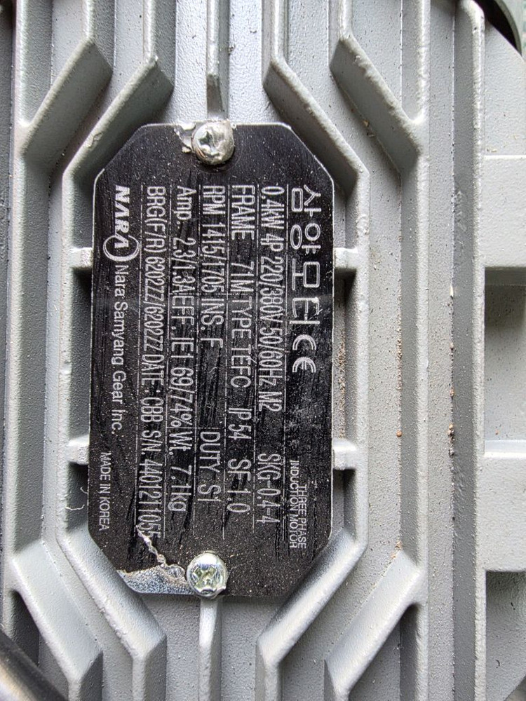 나라삼양감속기 MAX II 삼상 M2 F135 0.4KW 1/2HP마력 감속비(200)삼양모터포함--1