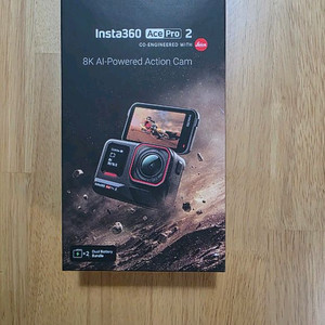 Insta360 Ace Pro 2 액션캠 듀얼 배터리 번들팩