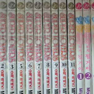 슈퍼러버즈 판매합니다 이미지