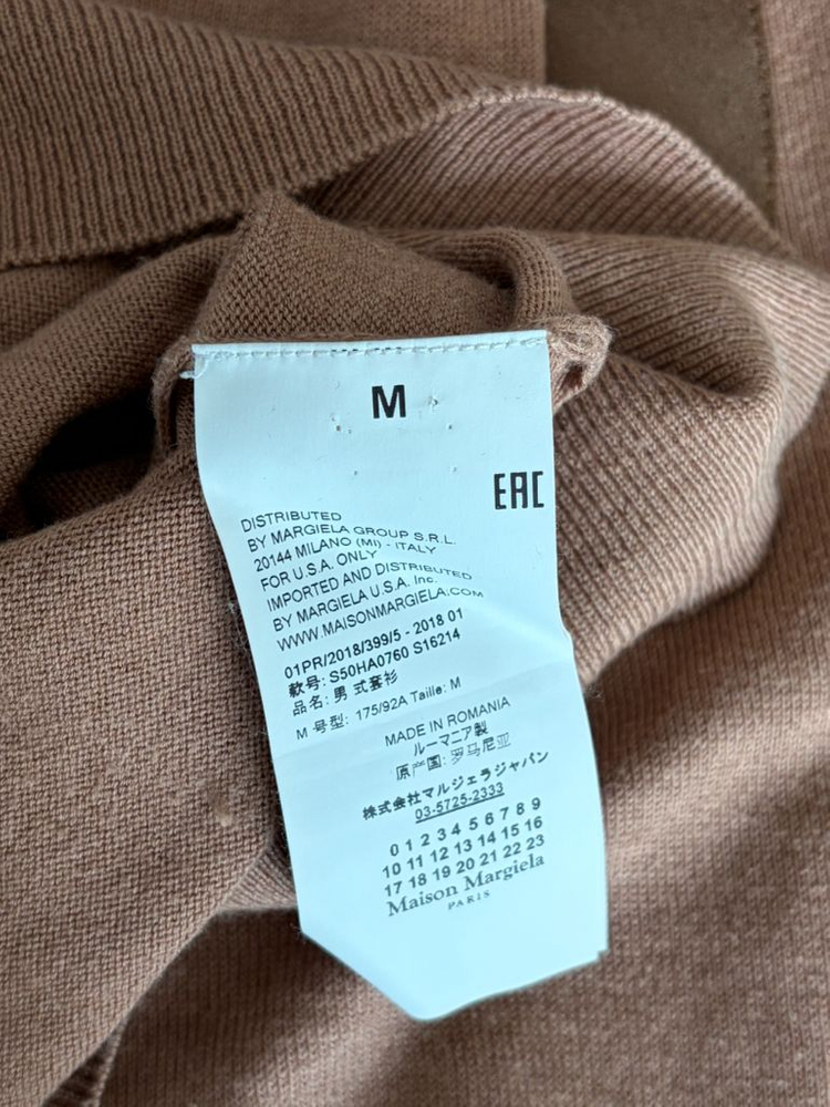 메종마르지엘라 남성니트 M 이미지