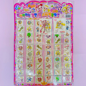 꼬마마법사레미 씰스티커 고전문구 이미지