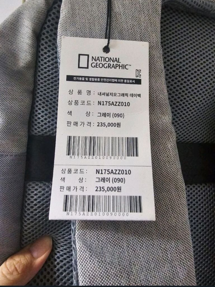 내셔널지오그래픽 남성용 데일리백팩--2