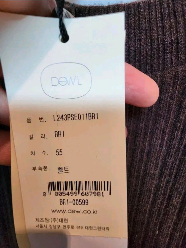 듀엘 입술라인 니트 배색 나염 프릴장식 원피스 55사이즈 새제품--9