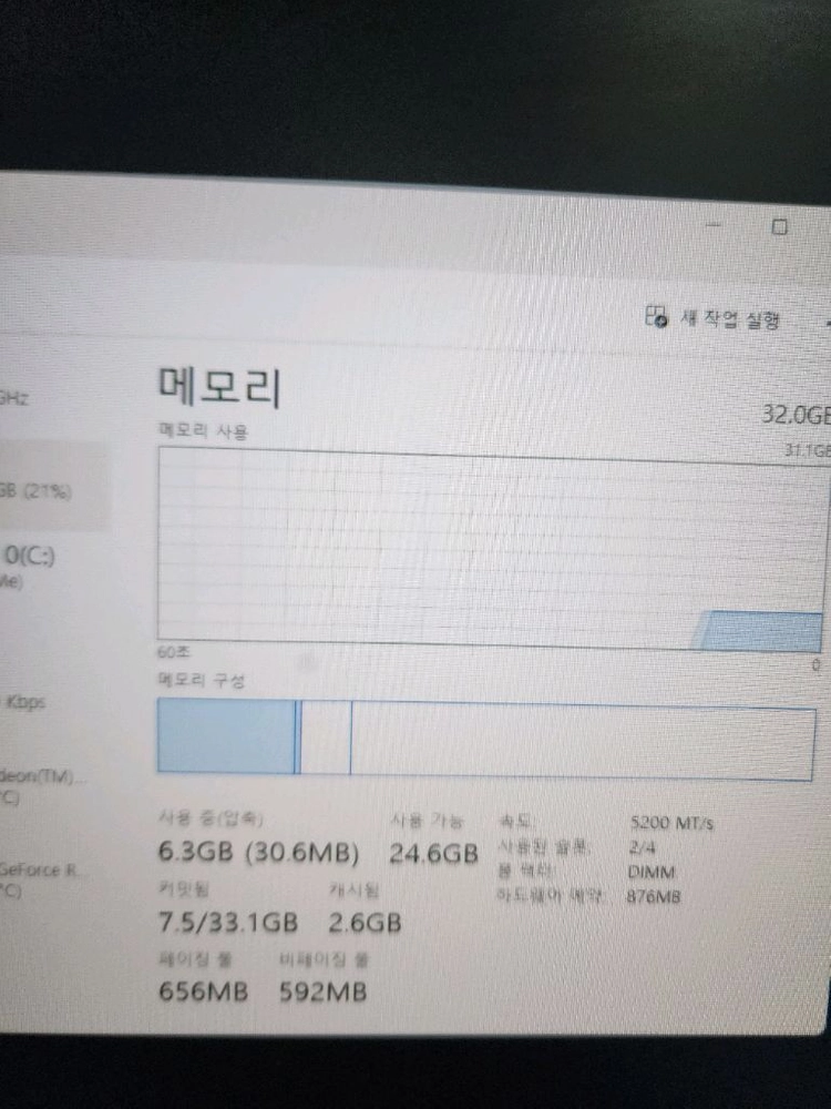 7950x3d 4070s 32ram 고성능 게이밍 PC 이미지