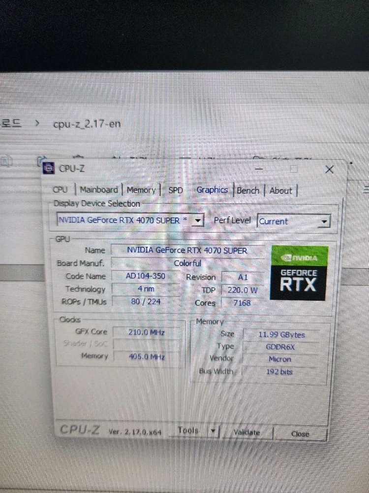 7950x3d 4070s 32ram 고성능 게이밍 PC 이미지