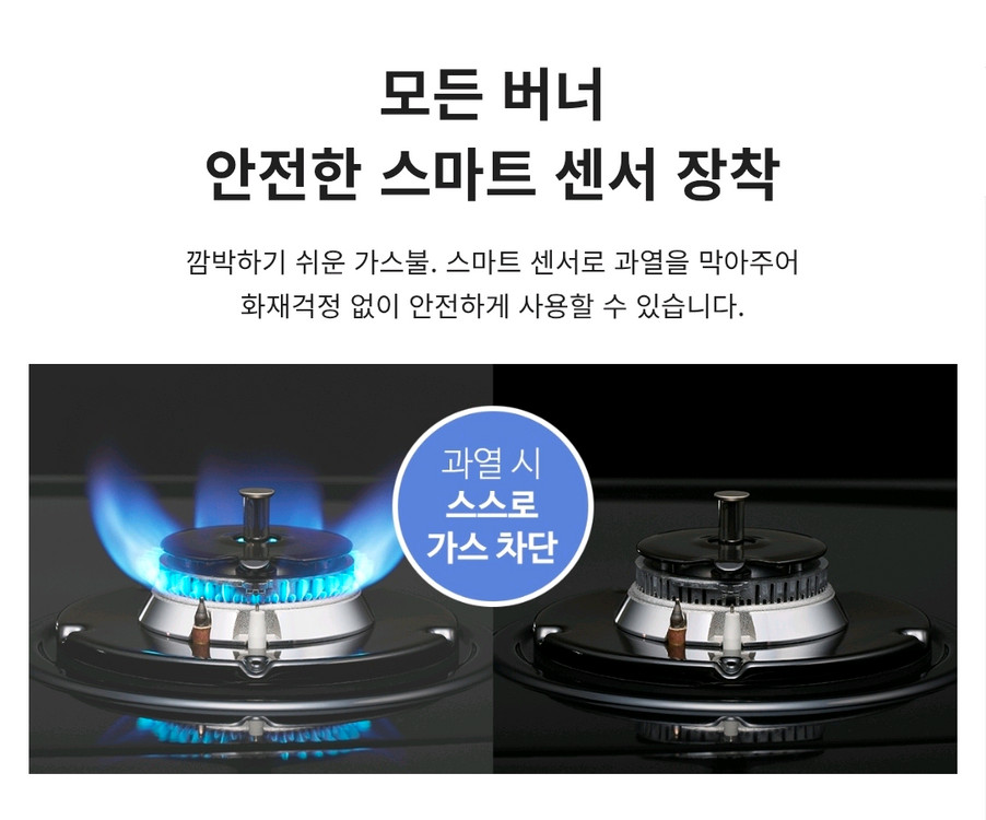 린나이 2구 가스렌지(도시가스용)--4