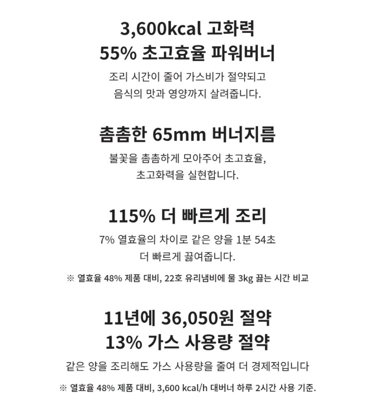 린나이 2구 가스렌지(도시가스용)--5