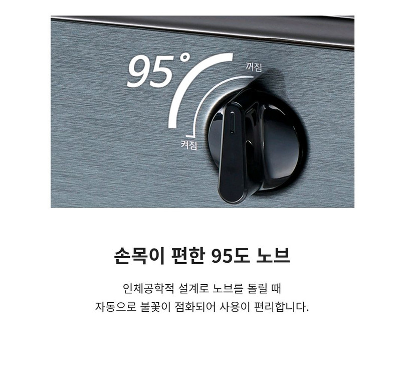 린나이 2구 가스렌지(도시가스용)--7