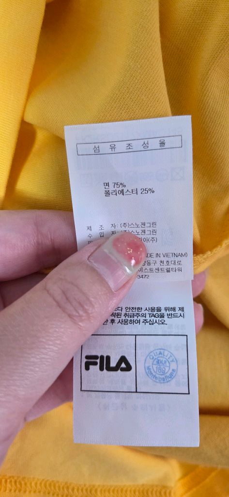 휠라키즈 반팔티셔츠 145 <새상품>--3