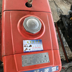 대동경운기 엔진 10마력 이미지