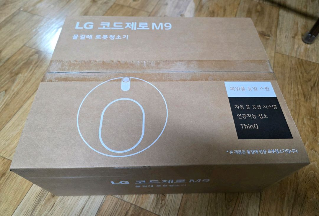 엘지 로봇청소기 2대일괄 판매 - 흡입청소기 R9 물걸레청소기 M9--1