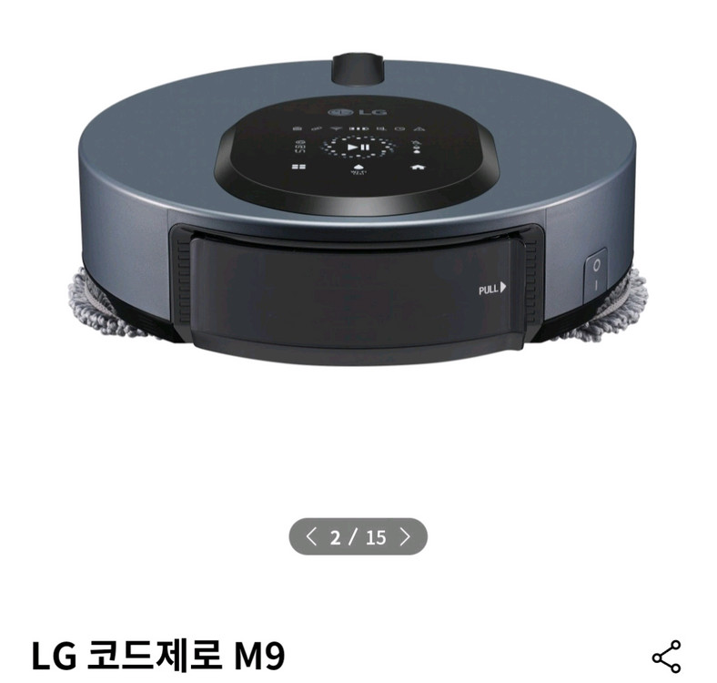 엘지 로봇청소기 2대일괄 판매 - 흡입청소기 R9 물걸레청소기 M9--3