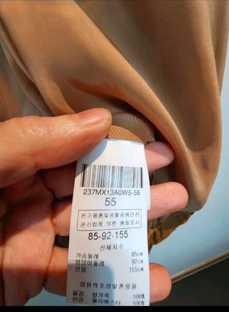 발렌시아 금장단추 밴딩 양가죽 블루종 자켓 55사이즈 새제품 카멜베이지컬러--7