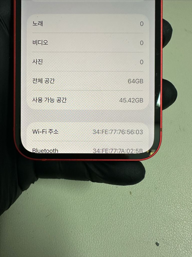 아이폰12미니 64G 레드 SSS급!--7