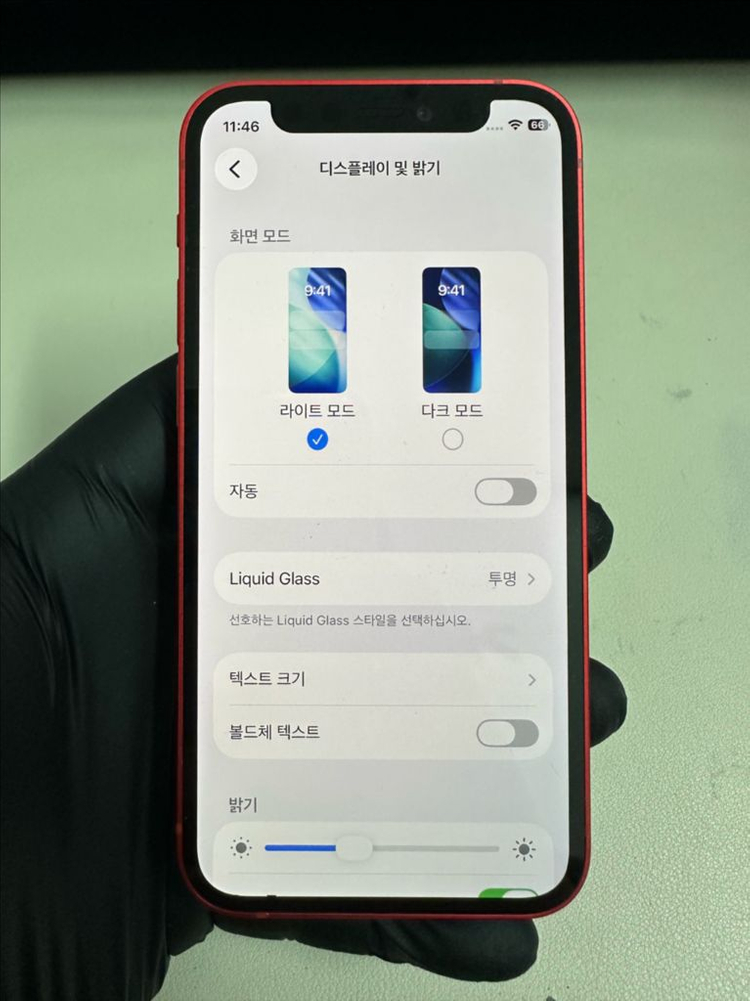 아이폰12미니 64G 레드 SSS급!--8