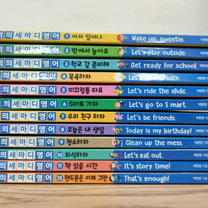 기적의 세마디 영어 학습 전집