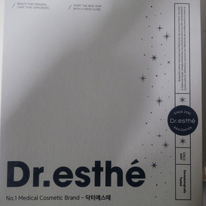 닥터에스떼 화장품 세트
