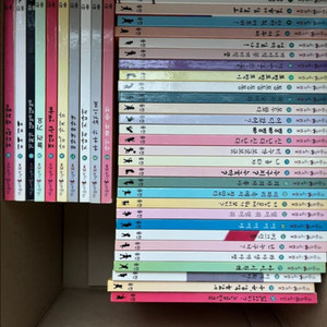 웅진 마술피리 꼬마 80권