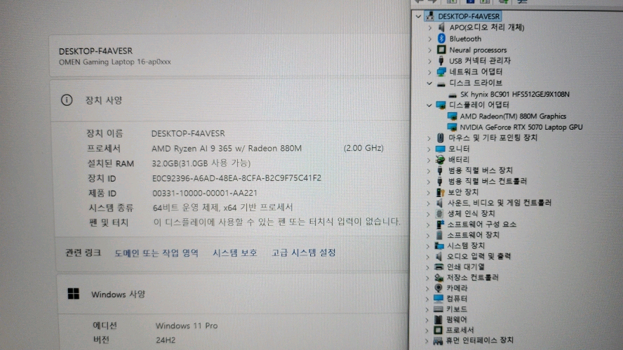 HP 최신 오멘 16 하이엔드 AI 게이밍 노트북/라이젠9,RTX5070--7