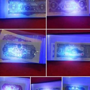 옛날 수인 지폐 일괄 이미지