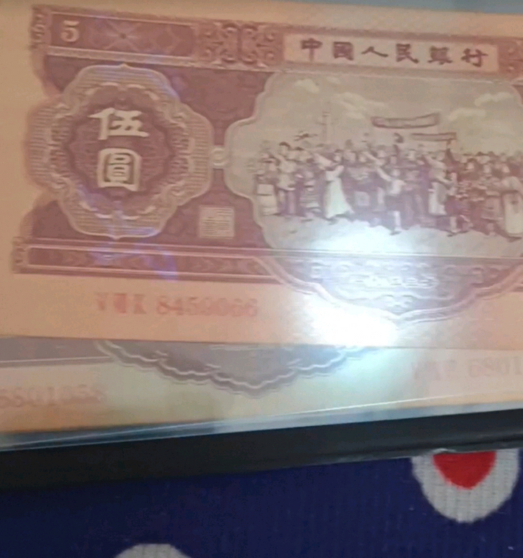 옛날 수인 지폐 일괄 이미지