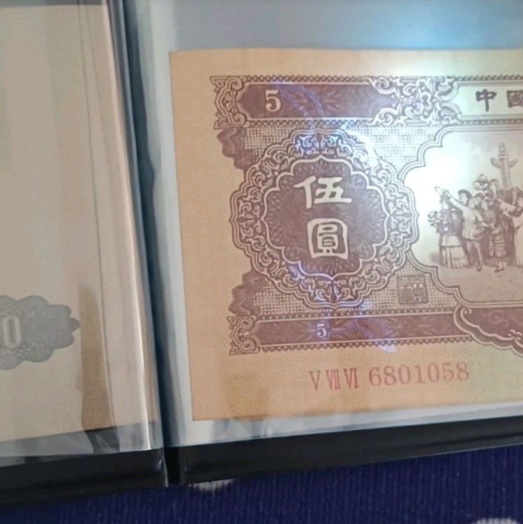 옛날 수인 지폐 일괄 이미지