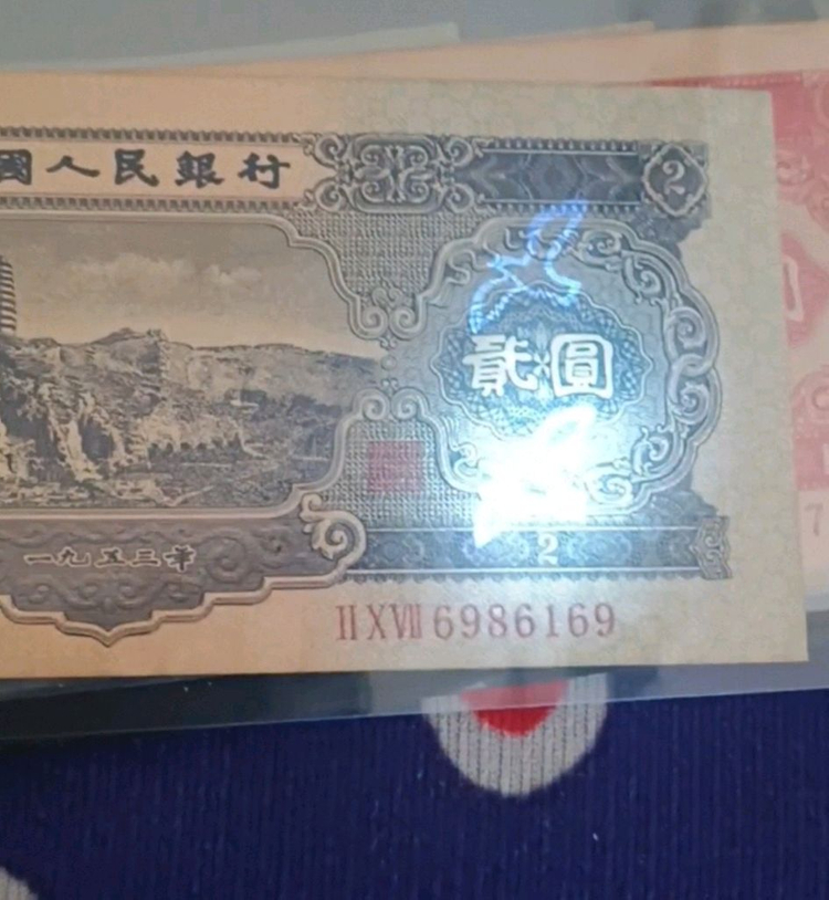 옛날 수인 지폐 일괄 이미지