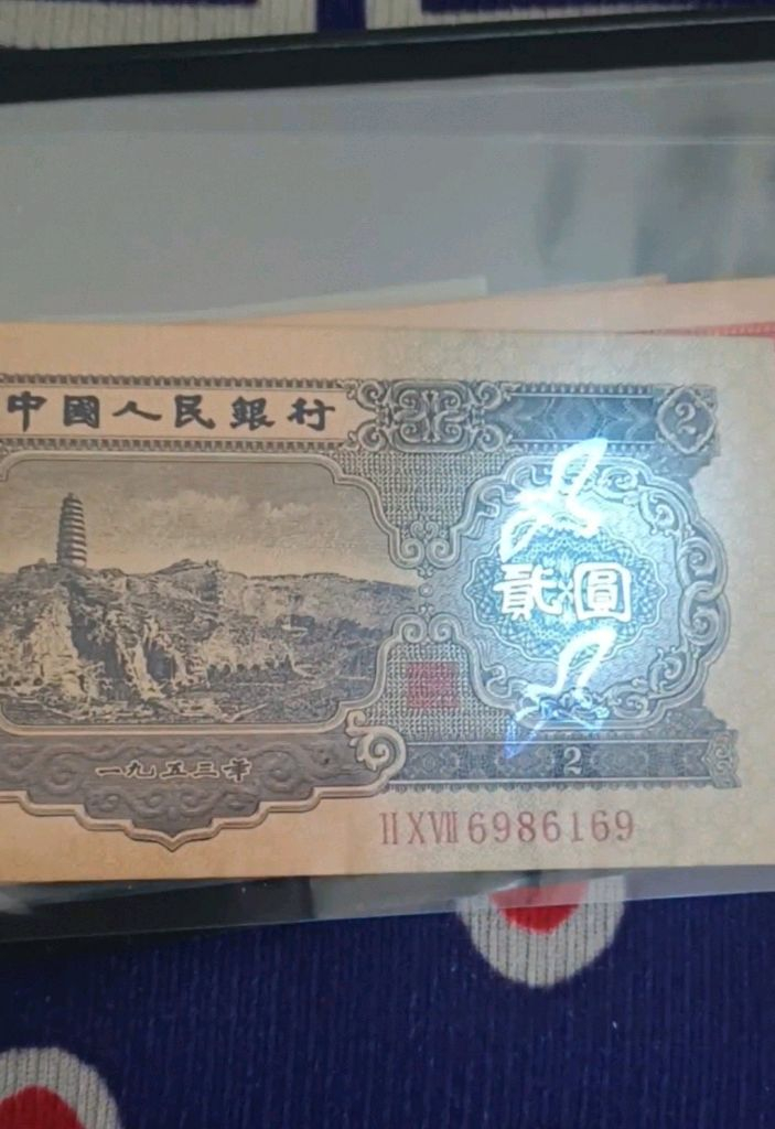 옛날 수인 지폐 일괄 이미지